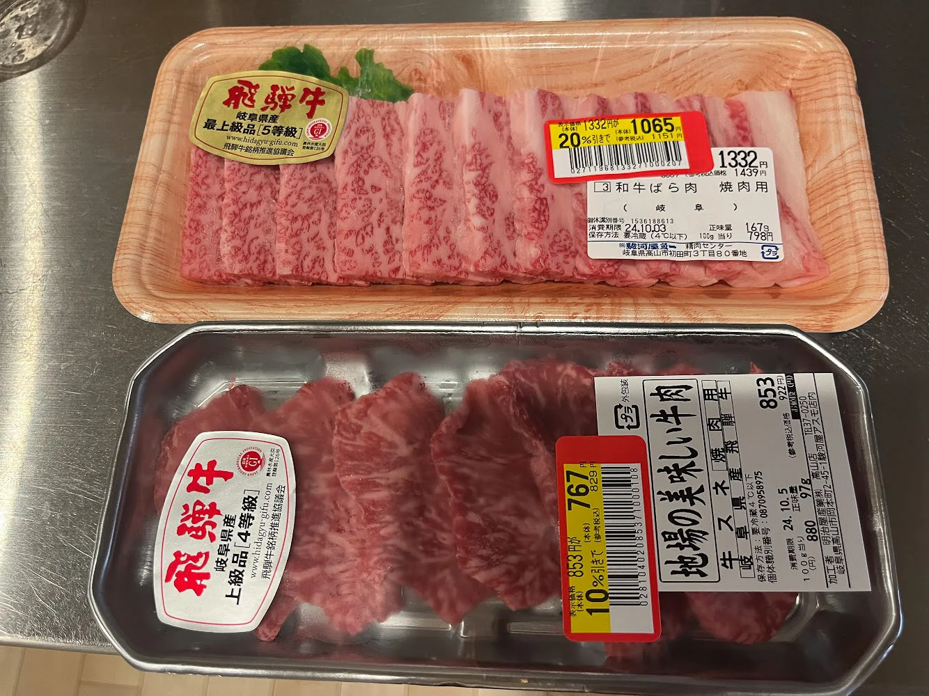 高山住宿自炊飛驒和牛多部位的豐富肉品