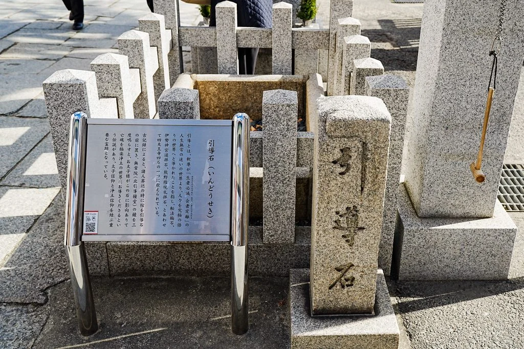 走讀日本 - 放眼望去皆國寶,奈良法隆寺,聖德太子與日本佛教和日本社會的影響