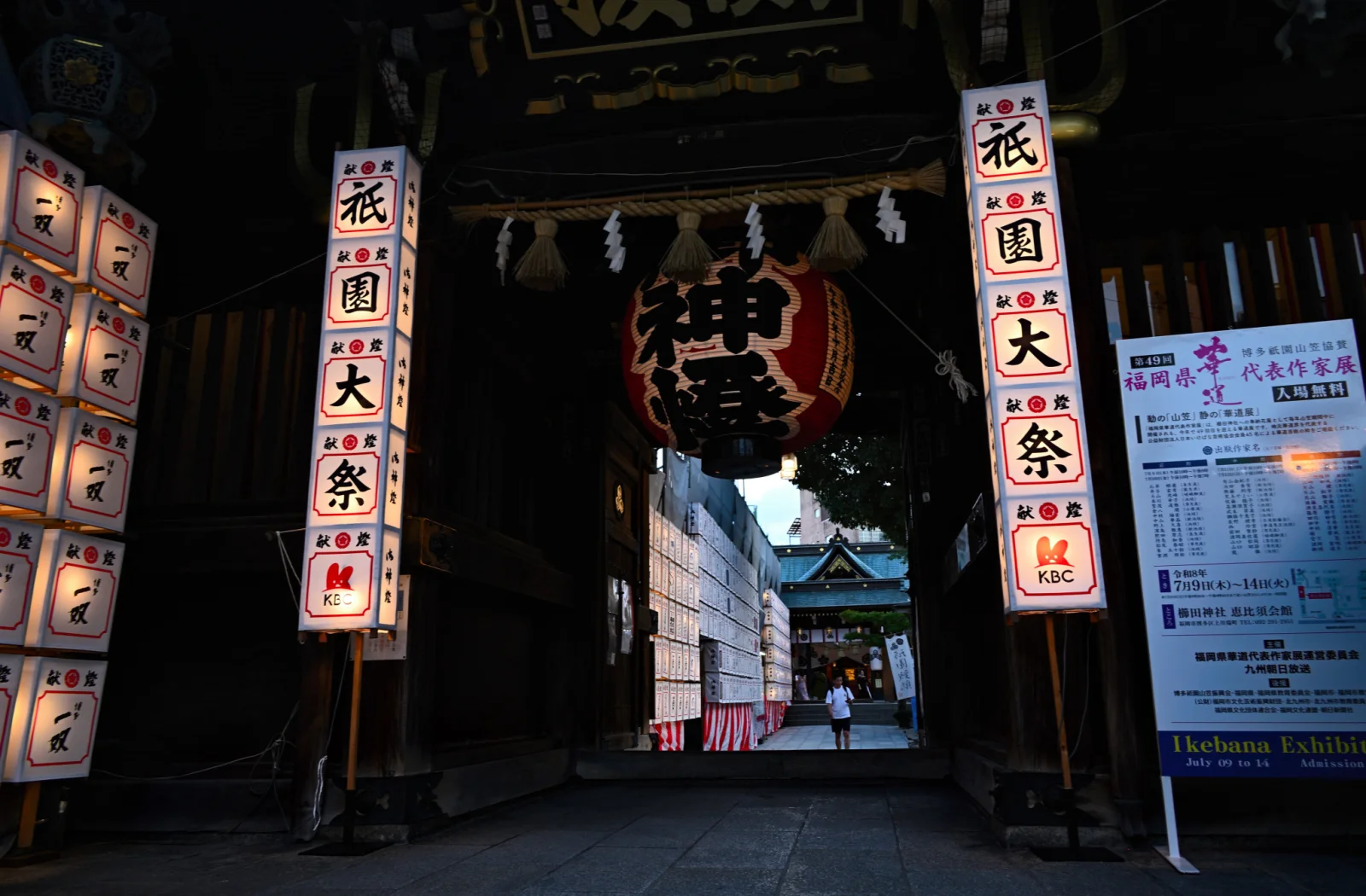 夜裡的櫛田神社樓門，掛著「祇園大祭」獻燈與大紅燈籠